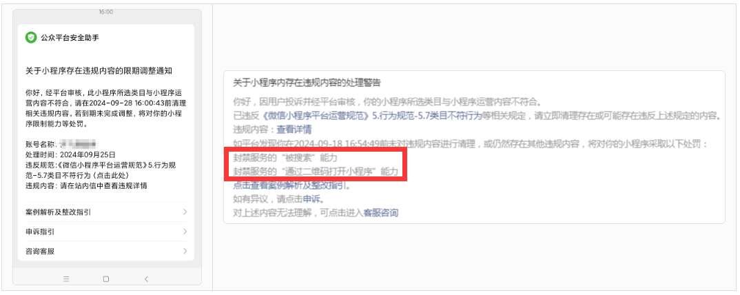 hbgs_piaoye_com/2025/202505271046317164018730.png