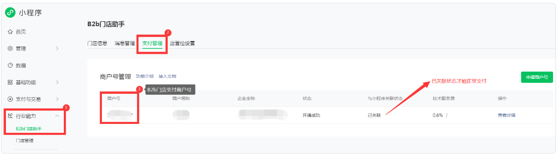 hbgs_piaoye_com/2025/202505271048417150934422.png