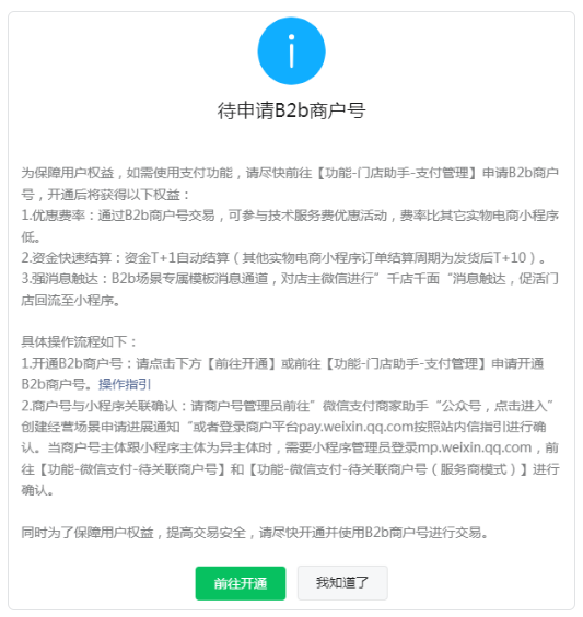 hbgs_piaoye_com/2025/202505271050053999889605.png