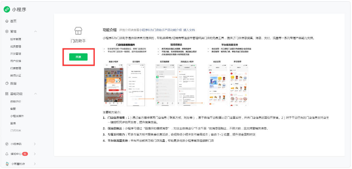 hbgs_piaoye_com/2025/202505271050063484988643.png