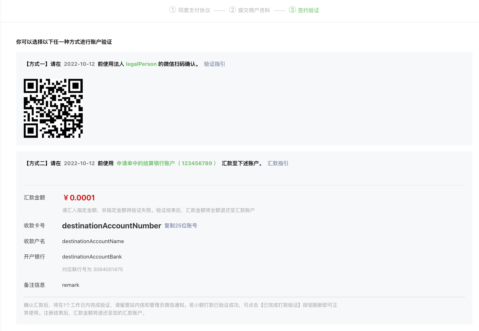 hbgs_piaoye_com/2025/202505271051345004397077.png