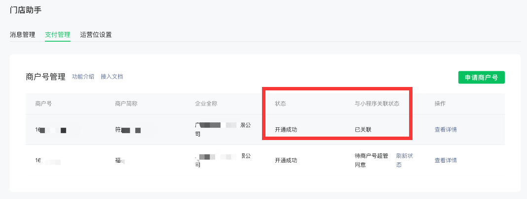 hbgs_piaoye_com/2025/202505271052117800578393.png