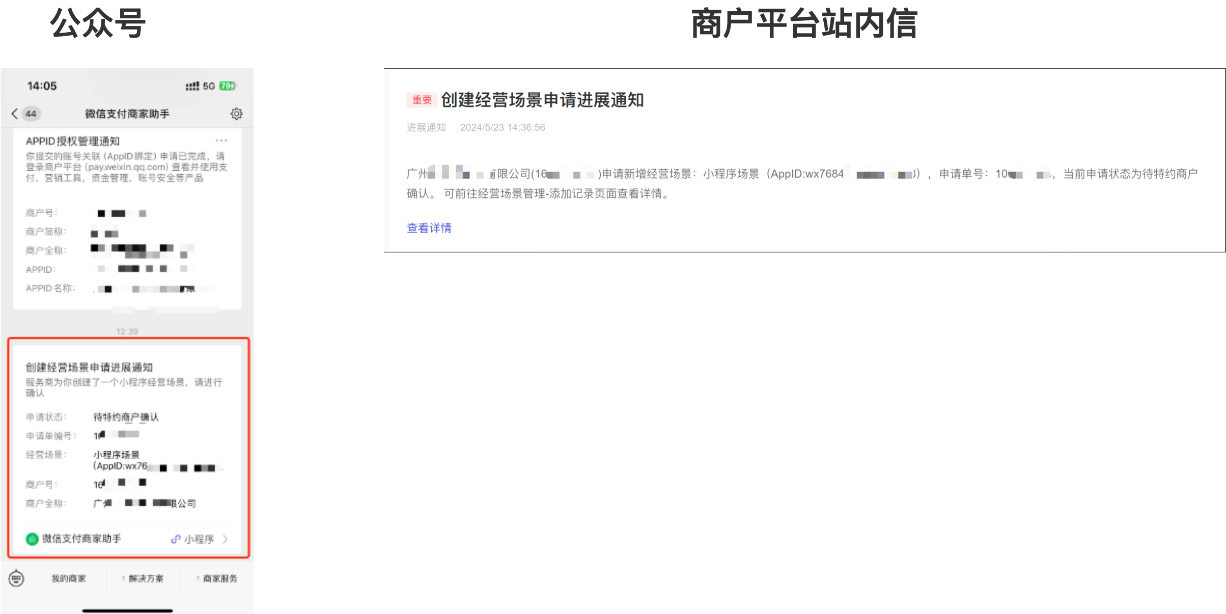 hbgs_piaoye_com/2025/202505271052510719955991.png