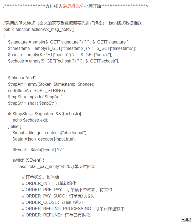 hbgs_piaoye_com/2025/202505271119512339223329.png