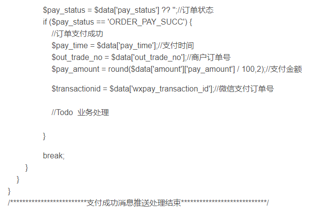 hbgs_piaoye_com/2025/202505271119517138918998.png